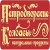ООО «Петровский и К»