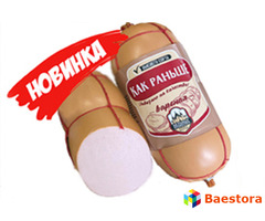 Как раньше, высшего сорта